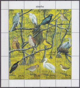 1993 Maldive Islands 1935-46KL Birds 11,00 €