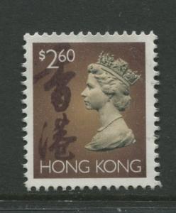 STAMP STATION PERTH Hong Kong #651 QEII Definitive Issue Used CV$2.00.