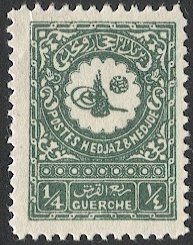 SAUDI ARABIA 1931 Scott 131  1/4g blue green, Mint NH  VF cv $22.50