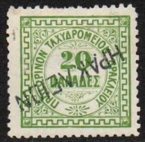 Crete Sc #3 Mint Hinged