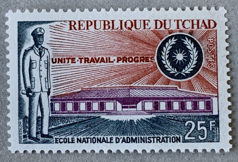 Chad 1968 National Administration School, MNH.  Scott 155, CV $1.00