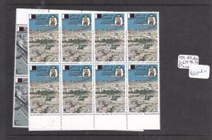 QATAR (PP1902B) 1979 8TH ANNIVERSARY SG 679-682 BL OF 8  MNH 