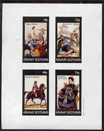 Grunay 1982 The Orient imperf set of 4 values (10p to 75p...