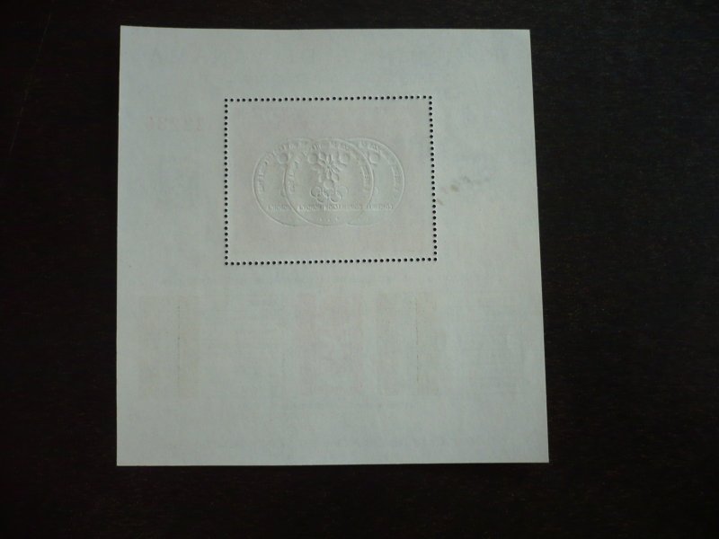 Stamps - Panama - Scott# 487-I - CTO Souvenir Sheet