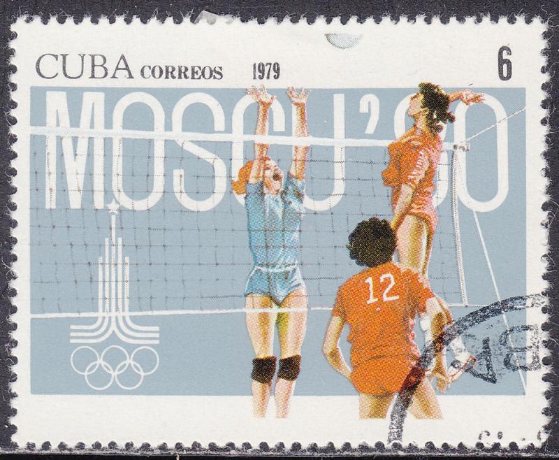 Cuba 2271 USED 1979 XXII Summer Olympic Games, Moscow