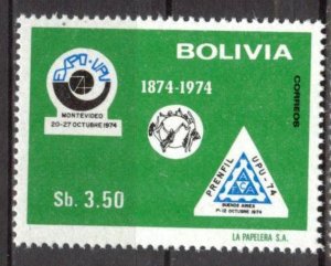 Bolivia 1975 100 Years of UPU Universal Postal Union MNH