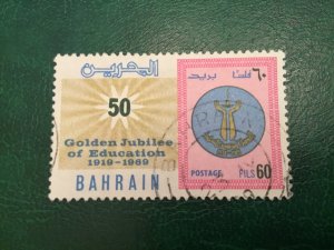 ICOLLECTZONE Bahrain 165 VF used