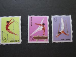 China, 6 Stamps, Sc # 1143-1148, MNH, 1974, 2014 Scv $ 81.00, F980