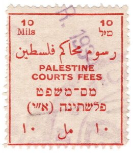 (I.B) Palestine Revenue : Court Fees 10m (sideways watermark)