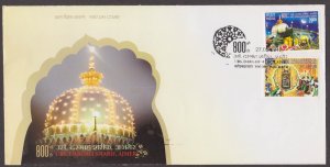 INDIA - 2012 800th URS. DARGAH SHARIF, AJMER - 2V - FDC