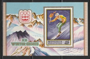 Mongolia 880 Winter Olympics Mint NH