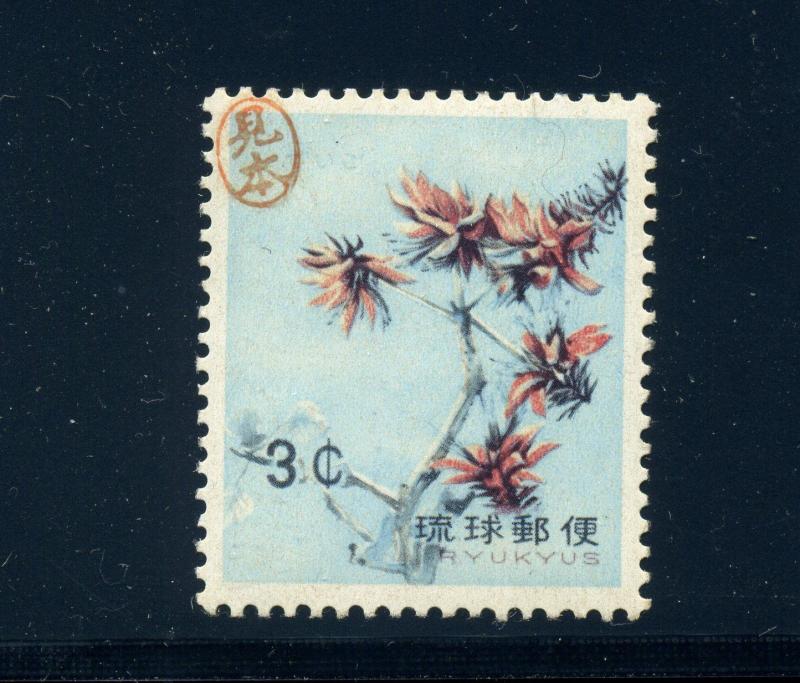 Ryukyu Islands Scott 99 Display Mihon Mint NH Stamp with Bush Cert! ***RARE***