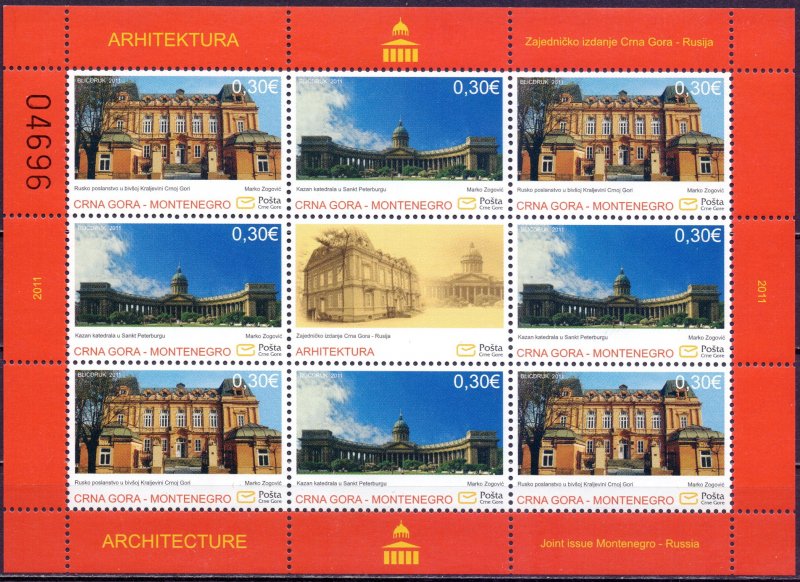 Montenegro. 2011. Architecture. MNH. 