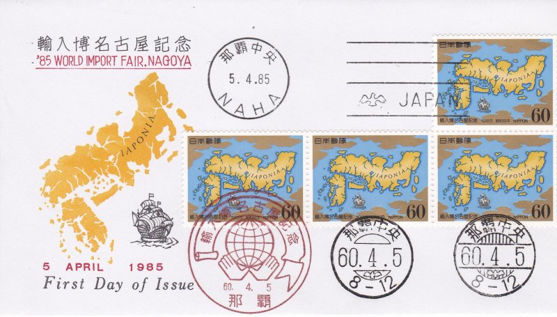 Japan # 1644, 16th Century Map of Japan, First Day Cover