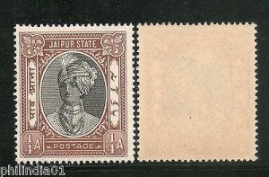 India JAIPUR State ¼An King Man Singh POSTAGE Stamp SG 58 / Sc 36 MNH