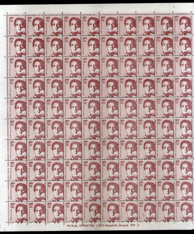 India 2009 10th Def. Builders of Modern Satyajit Ray 1v Full Sheet of 100 Stamps