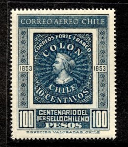 Chile Stamp #C168 MINT OG NH VF SINGLE