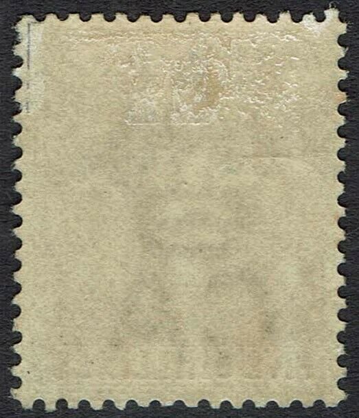 BARBADOS 1882 QV 5/- 