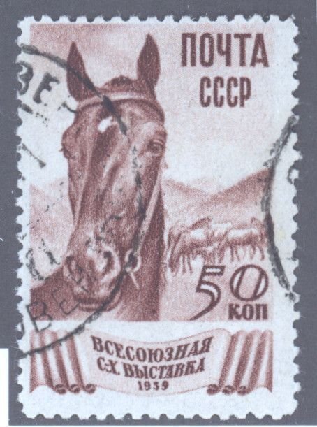 Russia, Scott #730, Used