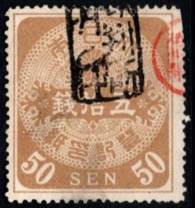 1890 Japan Revenue 50 Sen Registration Tax Duty Used