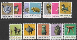 China - PRC  1131-42    1973  set 12  VF NH