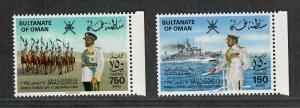 Oman Sc#204-205 M/NH/VF, Complete Set, Cv. $38.50