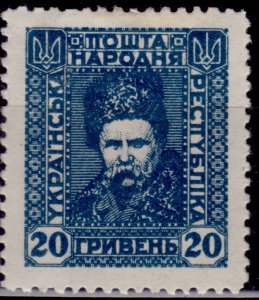 Ukraine, 1920, Poet Shevchenko, 20k, dark blue, MH