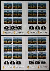 Ukraine Stamps MNH XF Warship Go F--- Yourself Lot Of 14 Sheets