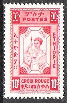 Ethiopia #269 (v) Croix Rouge w/o V MNH 