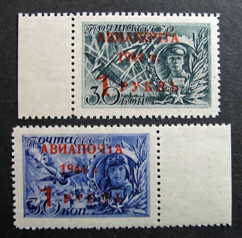 Russia 1944 #C80-C81 Var MNH OG Russian WWII Airmail Surcharged Set $75.00+!!