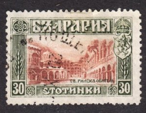 Bulgaria Scott 119 F+ used.  FREE...