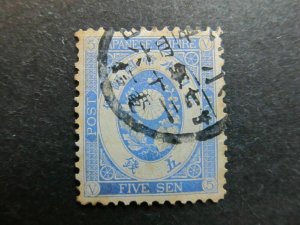 A4P22F70 Japan 1883 5s Used-