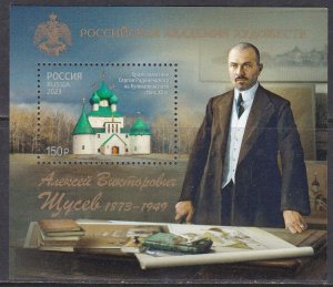 Russia, 150th Birth Anniversary of A. Shchusev (1873–1949), architect MNH / 2023