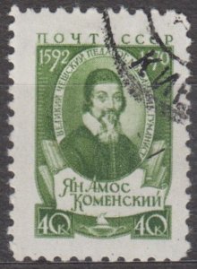 Russia Scott #2059 1958 CTO