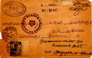 Indochina 1917 Postal History