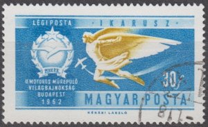 Hungary Scott #C210 1962 Used