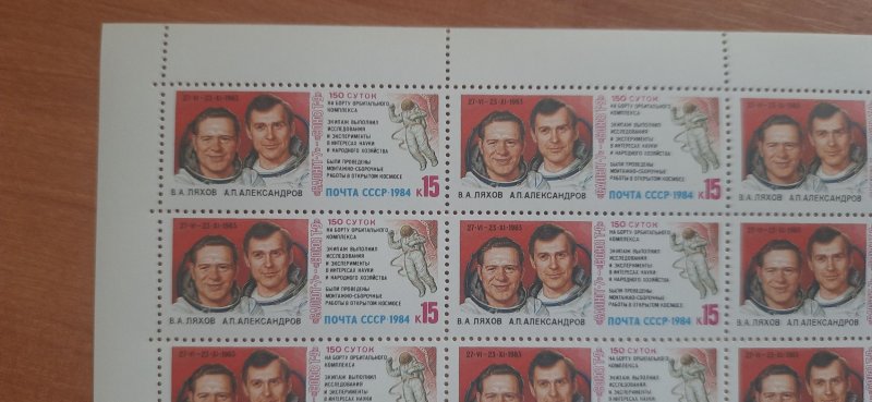USSR stamps