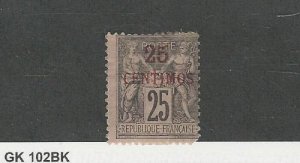 French Morocco, Postage Stamp, #5 Mint Hinged, 1891, JFZ