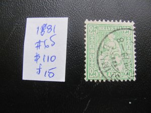 SWITZERLAND 1881 USED SC 65 VF $110 (185)