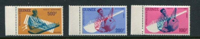 Guinea #C32-4 MNH