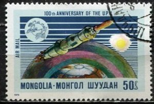 Mongolia; 1974; Sc. # C63; Used CTO Single Stamp