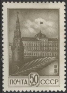 Russia 5429 (mh) 50k Vodovzvodnaya Tower, grayish green (1986)