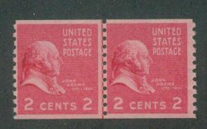 U.S. Scott  841 FVF MNH Coil Line Pair