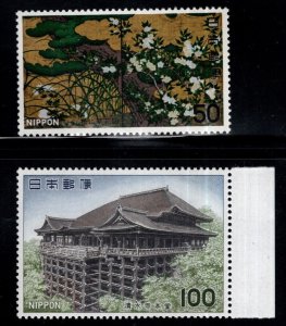 Japan  Scott 1282-1283 MNH**  stamp  1977 set