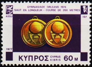 Cyprus.1977 60m S.G.495 Unmounted Mint