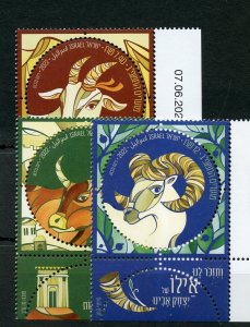 ISRAEL 2022 HOLIDAYS TAB SET MINT NEVER HINGED