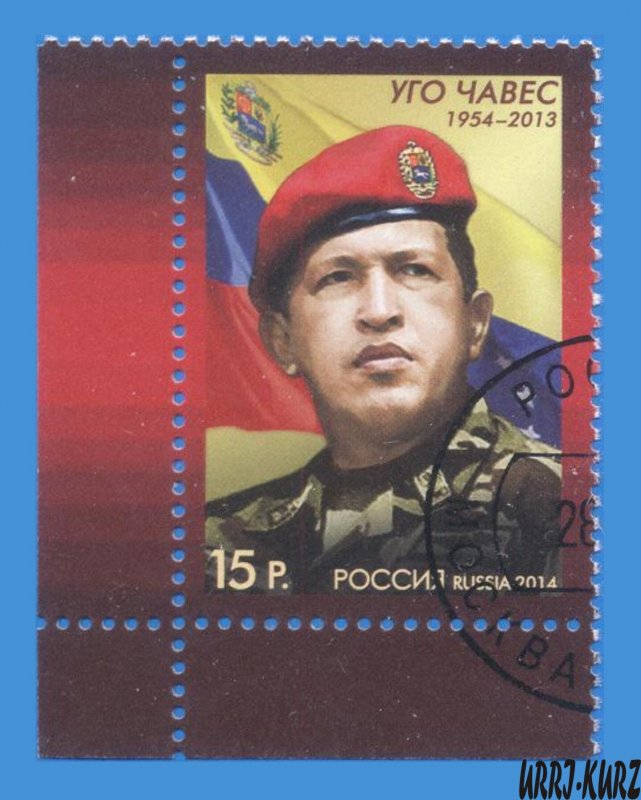 RUSSIA 2014 Famous People President of Venezuela Ugo Chaves Hugo Chavez 1v NH OG