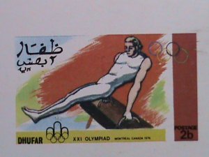 DHUFAR-1976 OLYMPIC GAMES, MONTREAL-CANADA-IMPERF MNH S/S VF-EST.VALUE $14