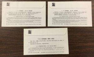 CHINA PRC, #1779-1785, 1982 set of 6+S/S on 3 First Day Covers. (BJS)