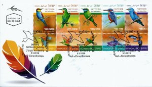 ISRAEL 2019 BIRDS CORACIIFORMES DEFINITIVE STAMPS FDC 